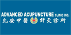 logo Advanced Acupuncture Clinic Inc